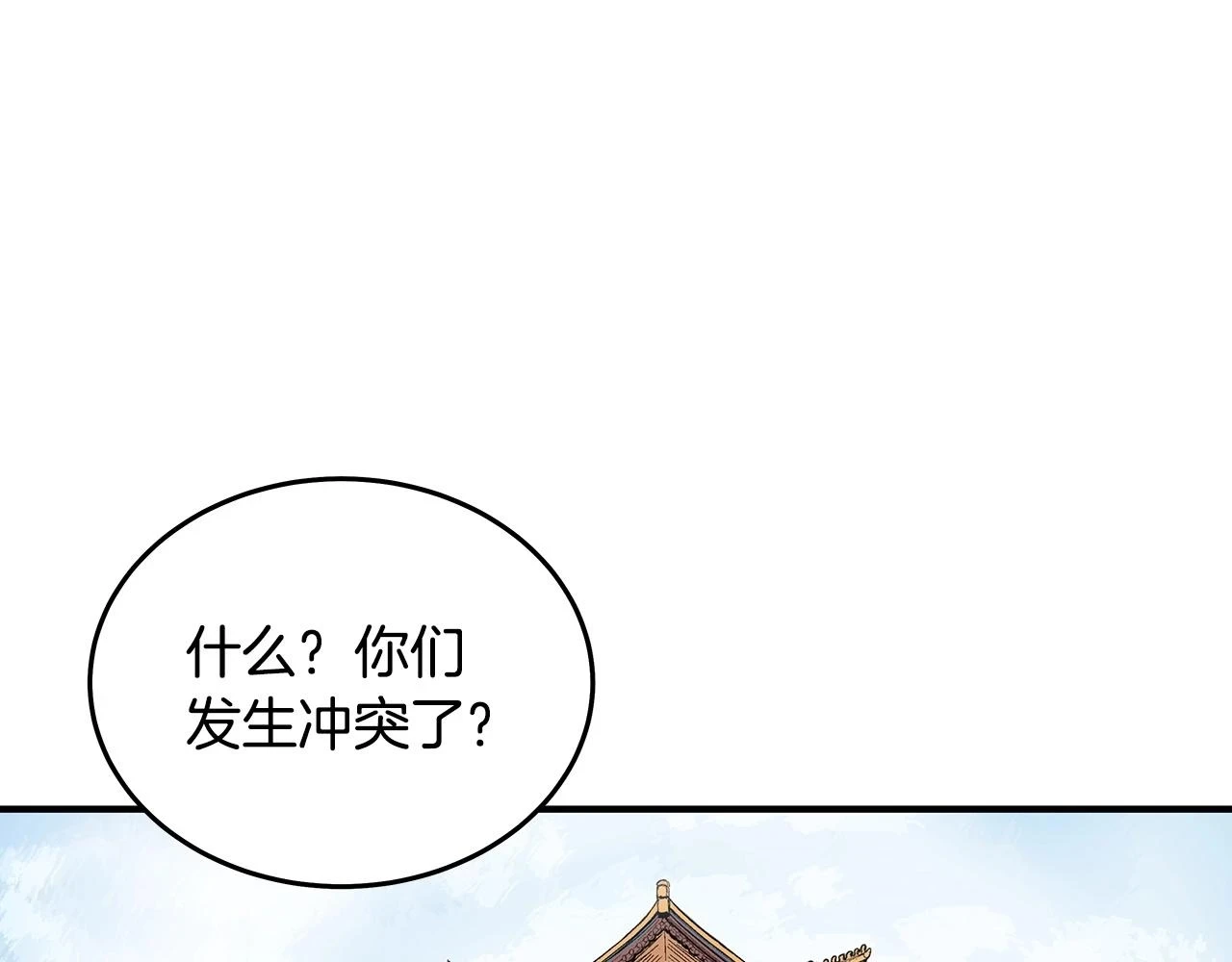 第114话 心魔所指117