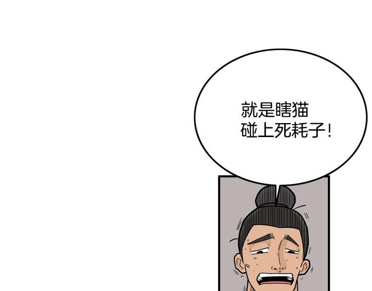 第6话 拳拳要命39