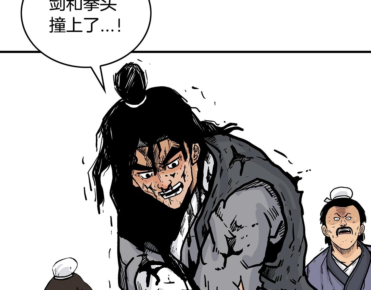 第87话 杀心起64