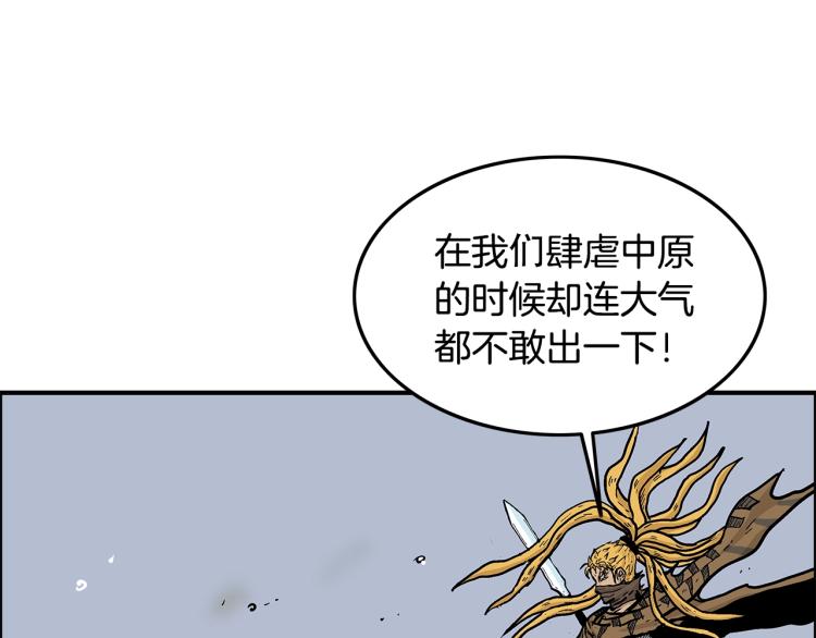 第12话 魔教狂徒34