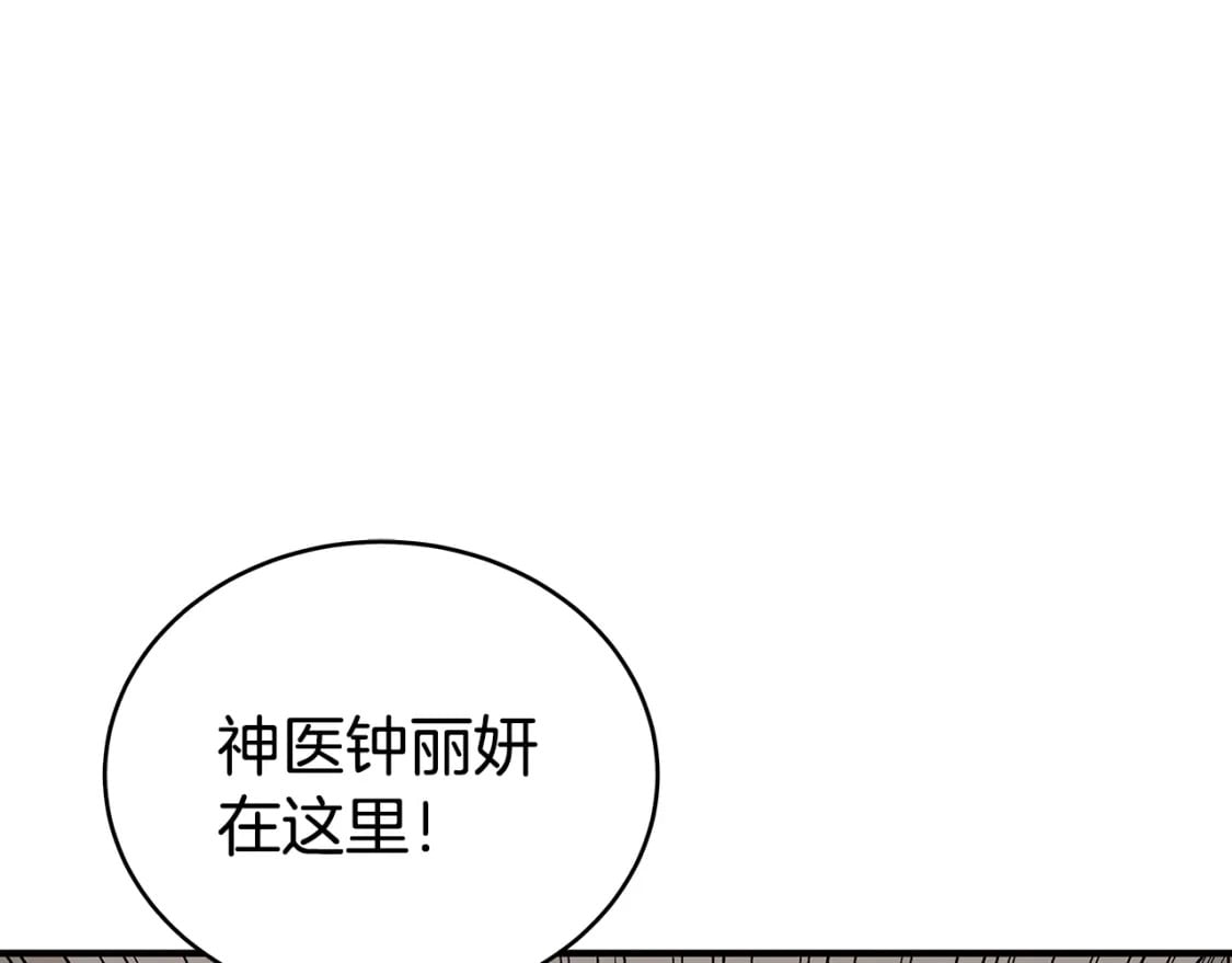第145话158