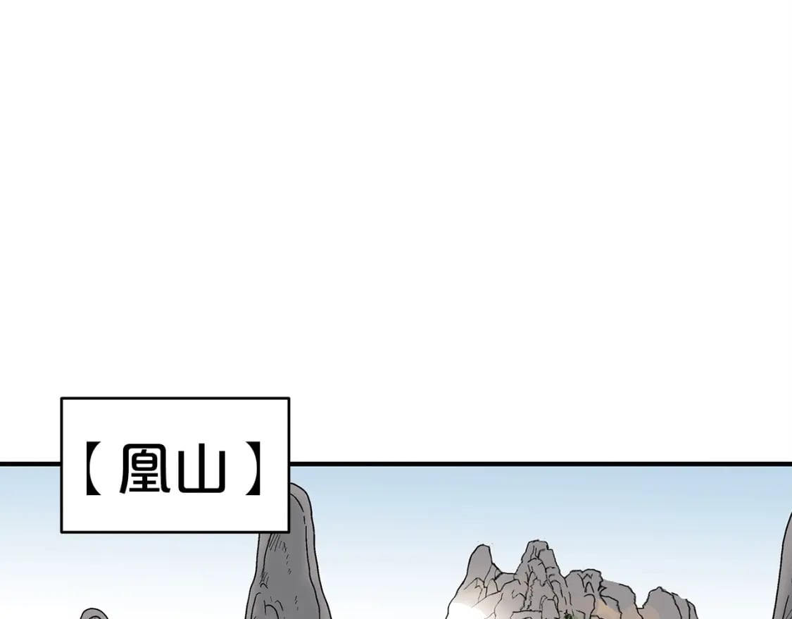 第124话 好酒67