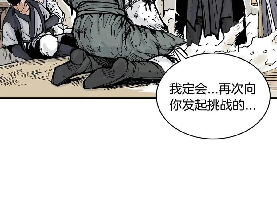 第54话 崆峒派73