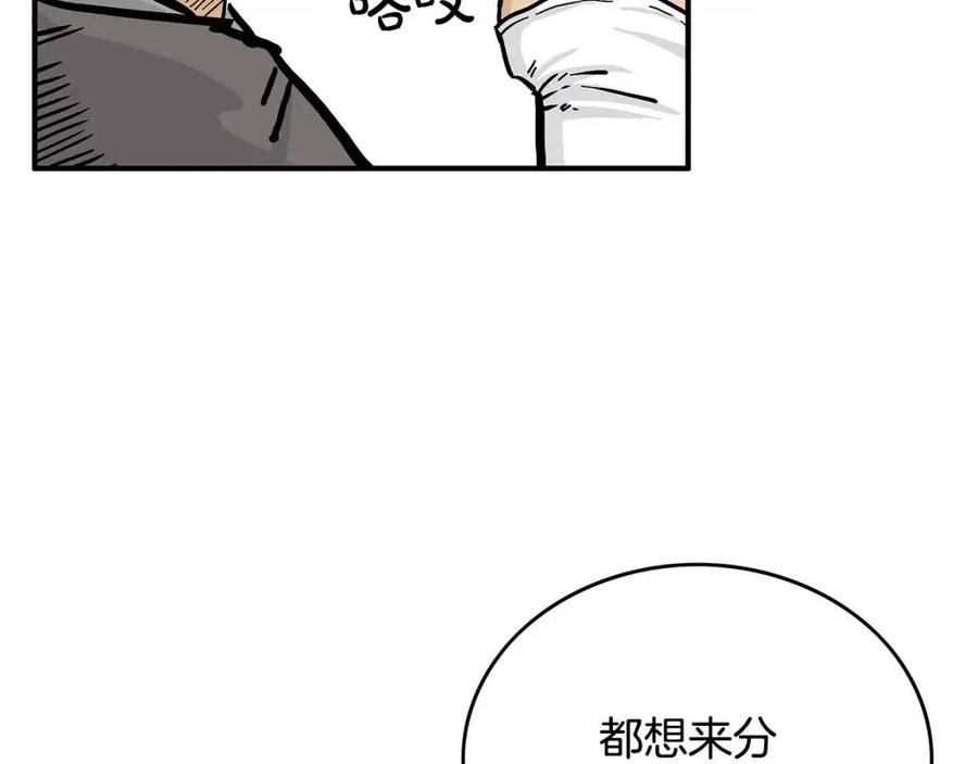 第52话 打我的马？52
