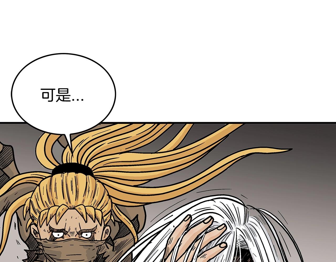 第101话 谭浩..是你吗57
