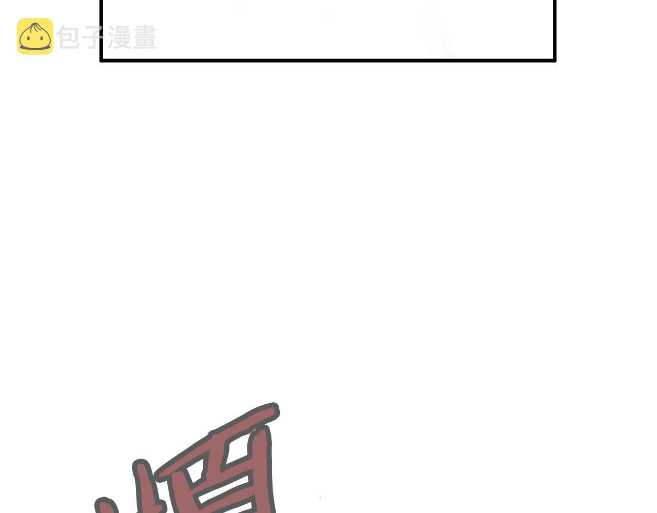 第43话 叫你们谷主出来76