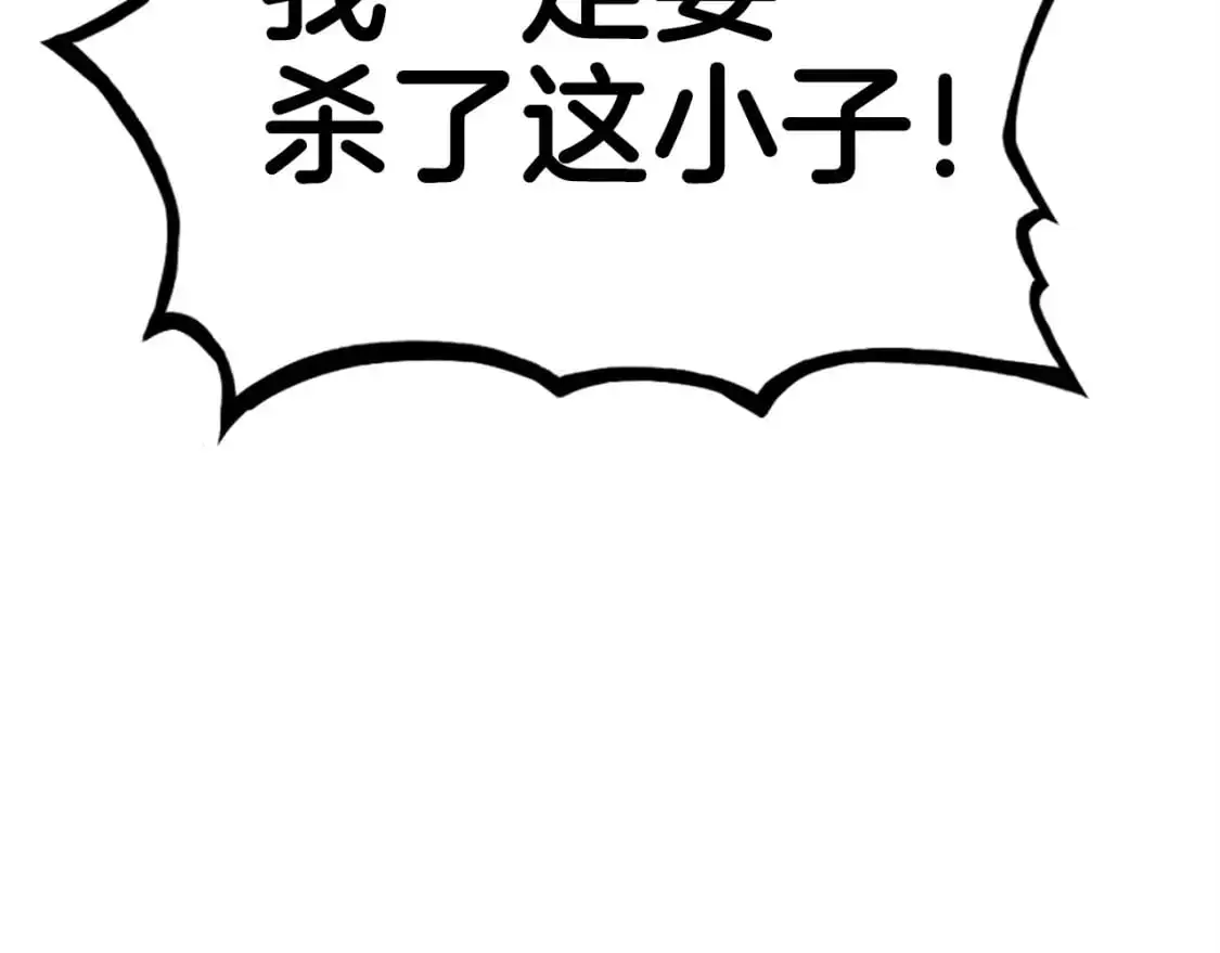 第153话 拳魔！7