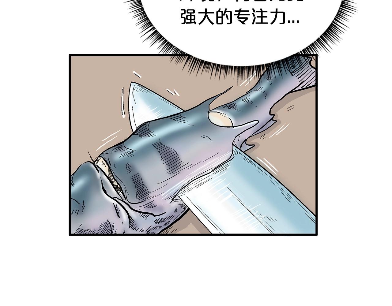 第83话 敬酒不吃吃罚酒！35