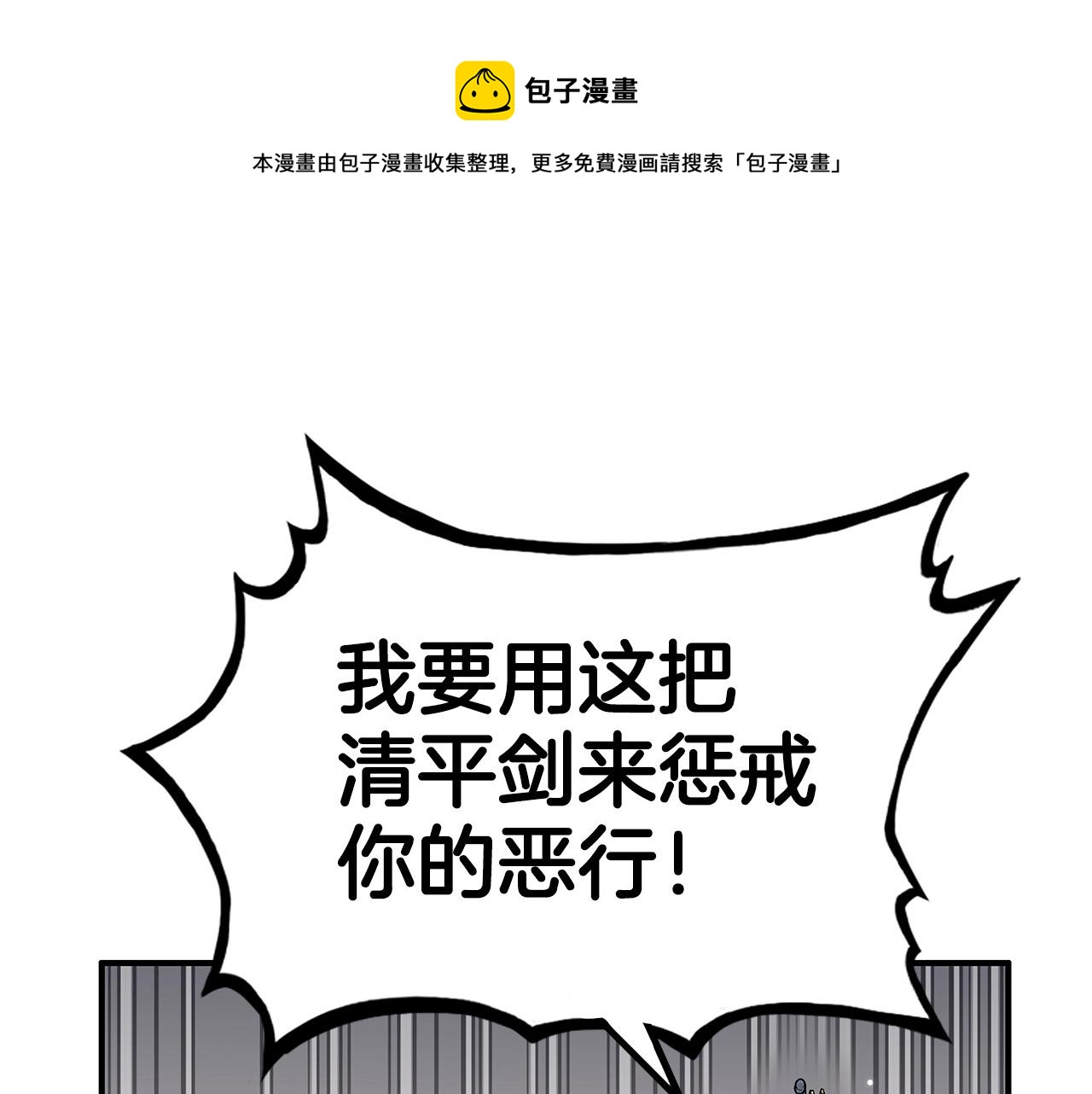 第72话 一起上好了！96