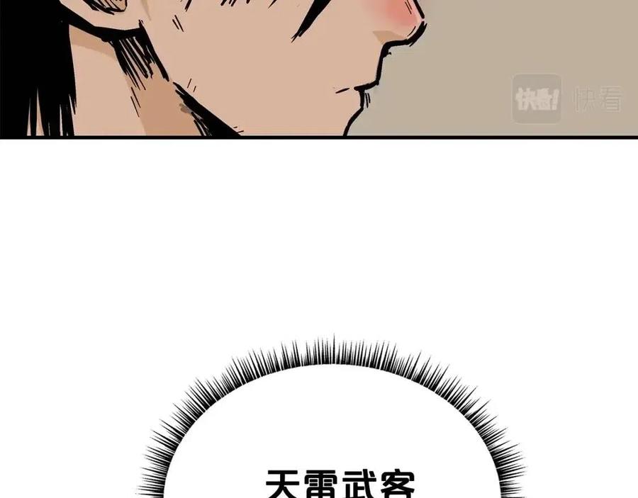 第51话 活着的传奇！7