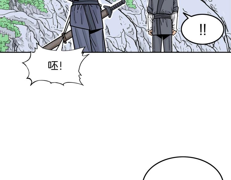第3话 参见师尊142