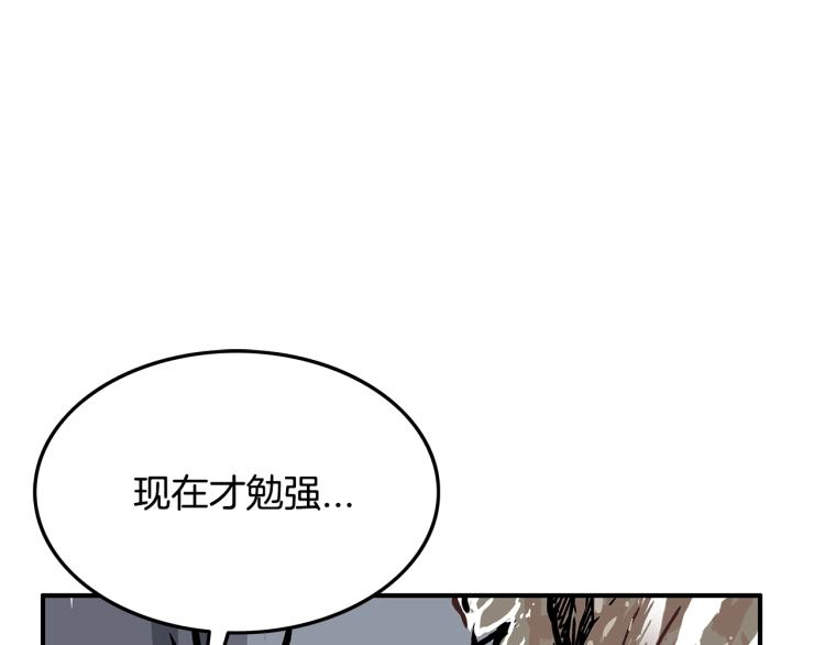 第12话 魔教狂徒116