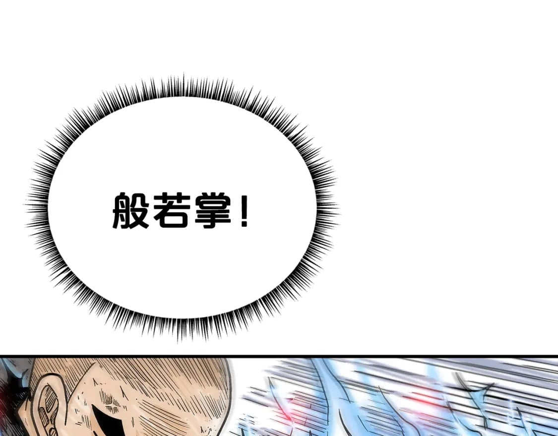 第145话47