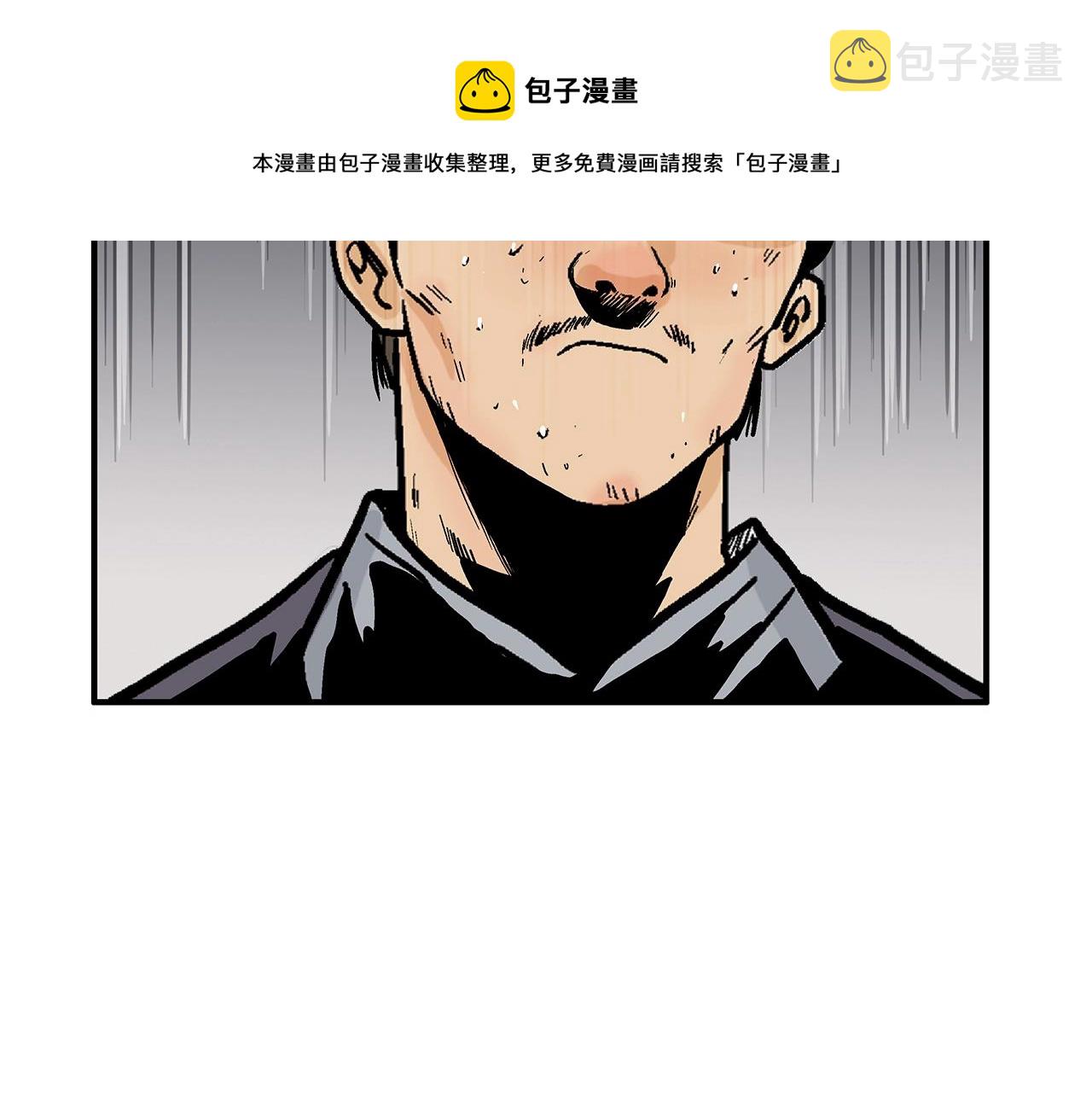第73话 独行者120