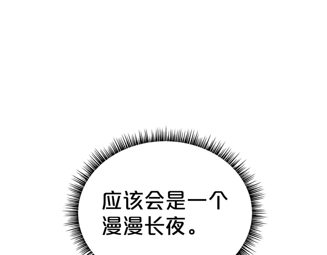 第171话29