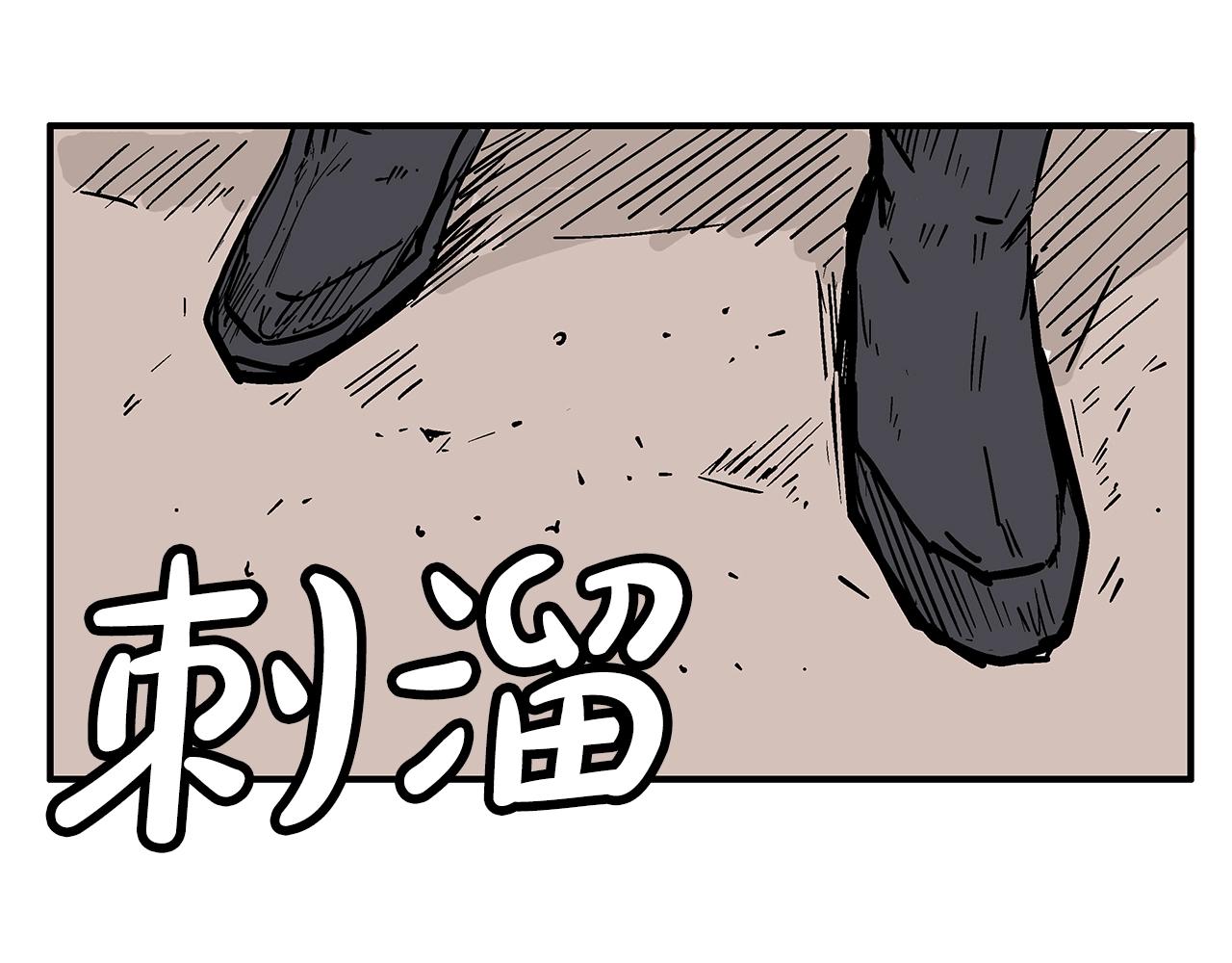 第112话 不对劲啊...21