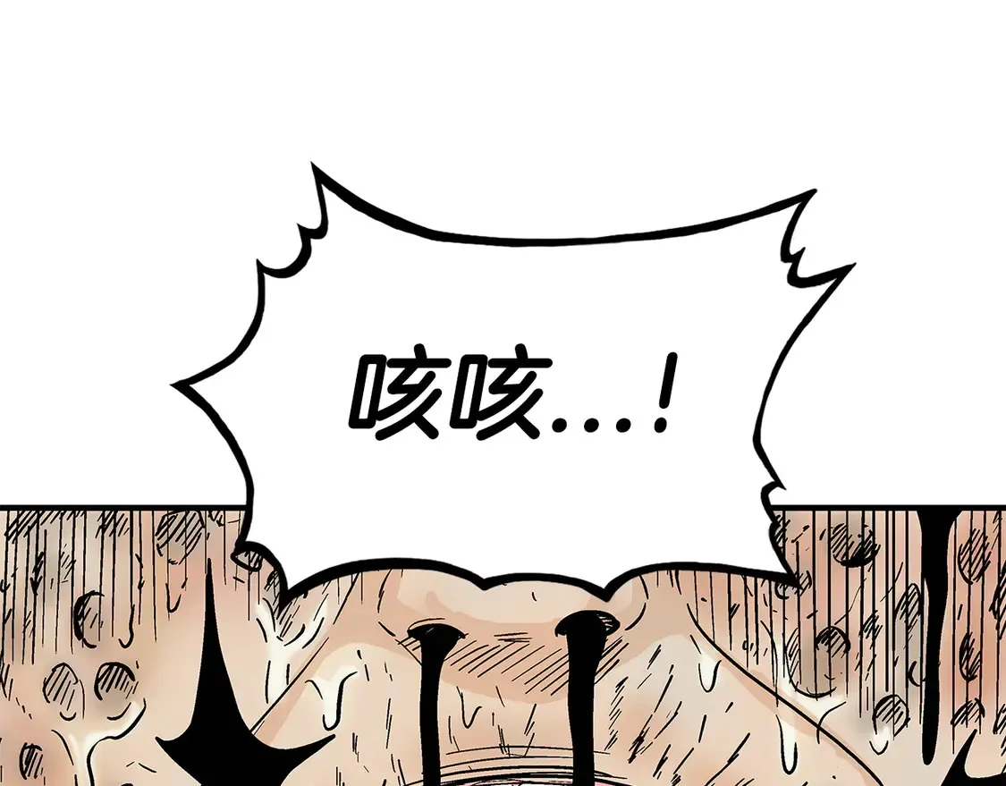 第172话 中毒59