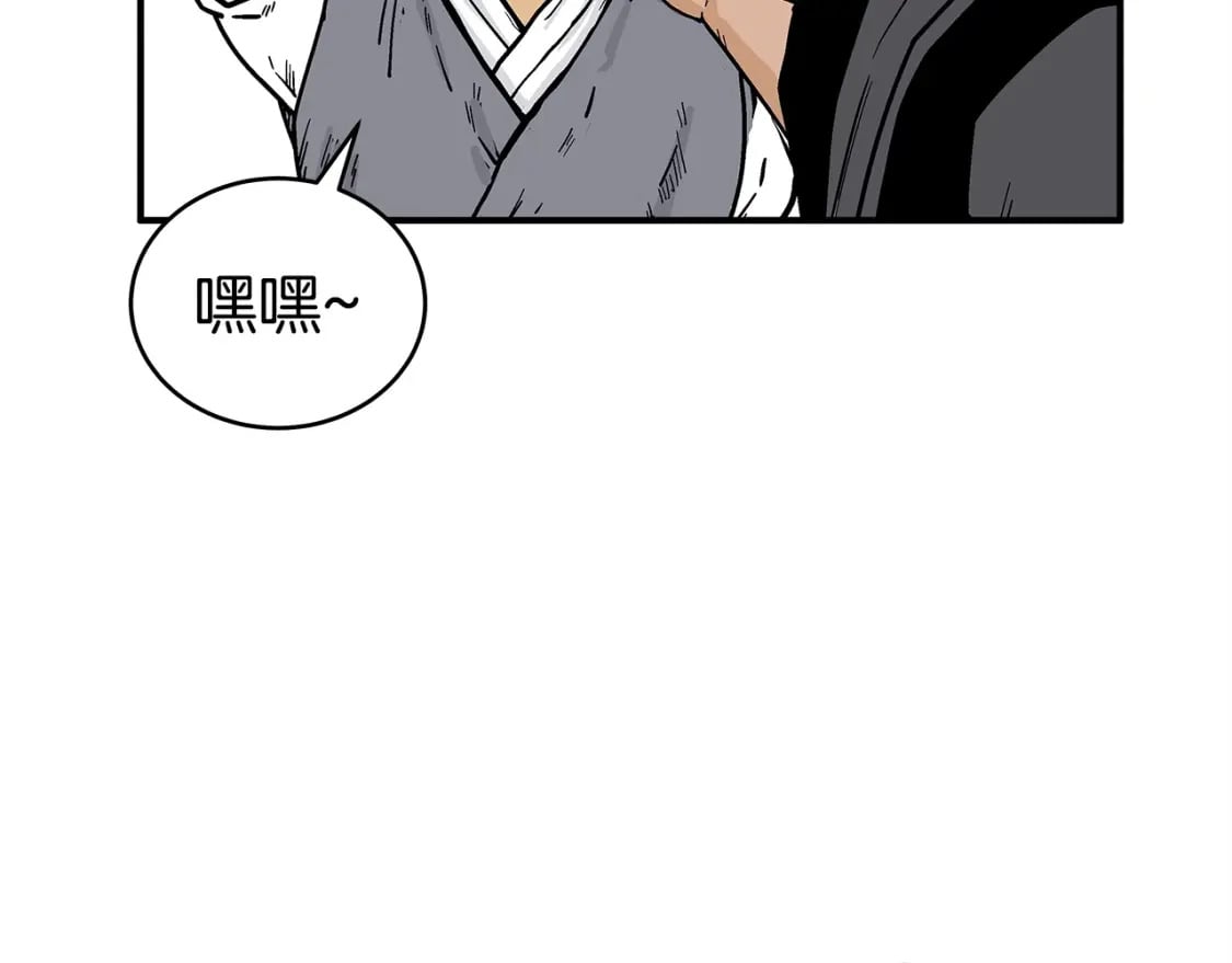 第120话 追兵来袭134