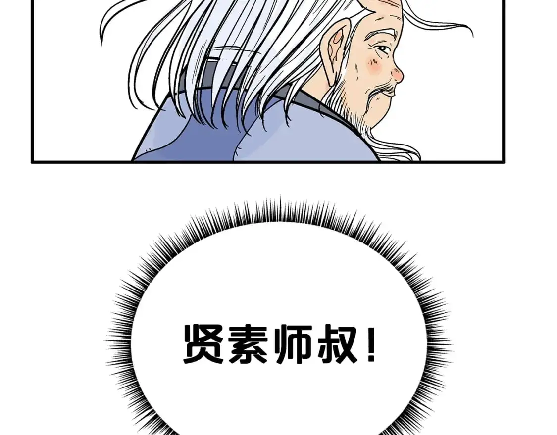 第159话 归心4
