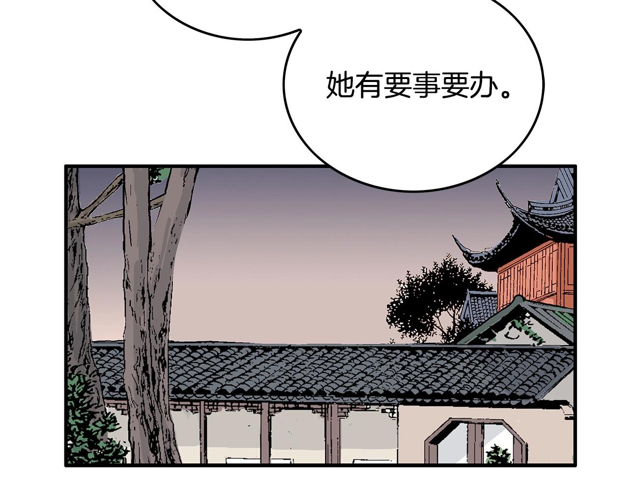第75话 启程86