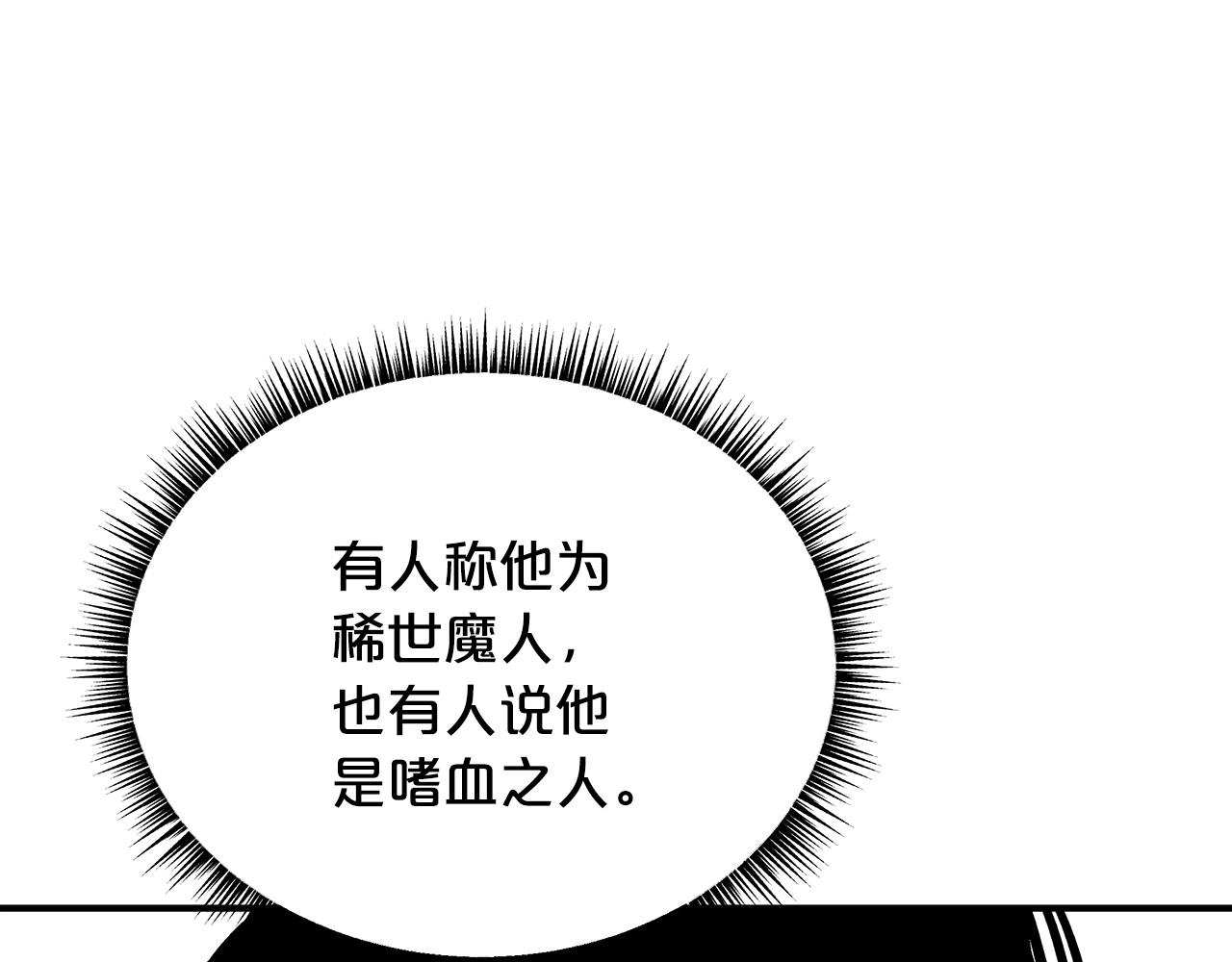 第90话抵达94