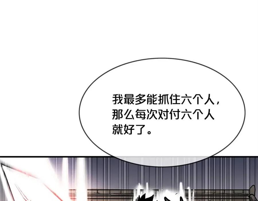 第44话 血洗山庄81