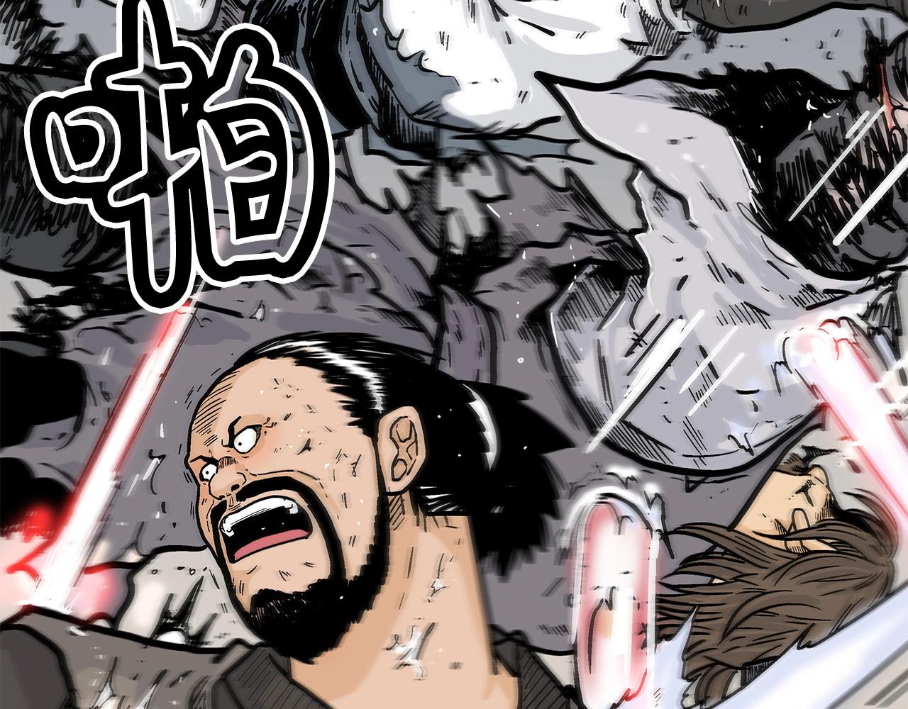 第95话 魔教上门砸场子啦！！！110