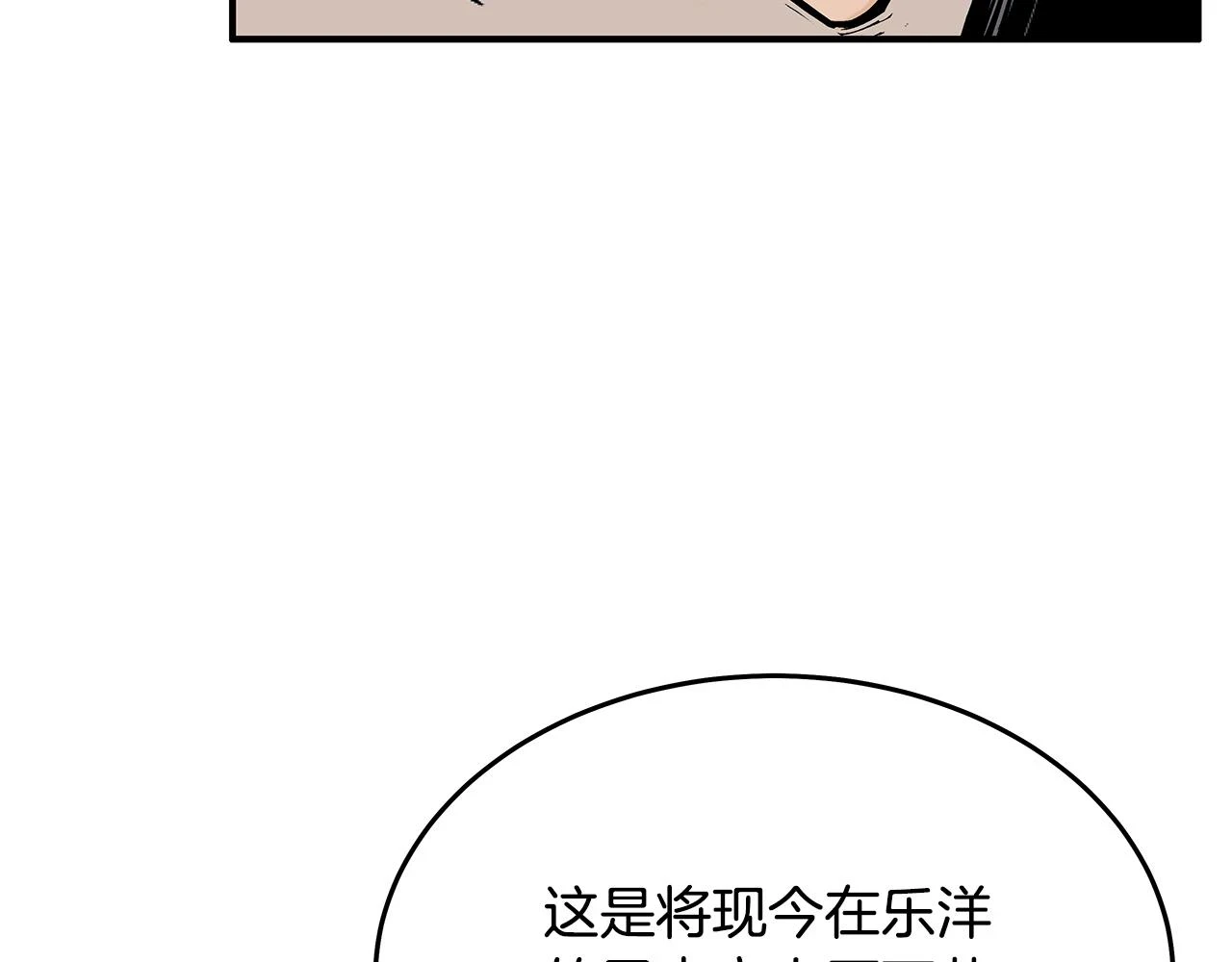 第115话 全员出动69