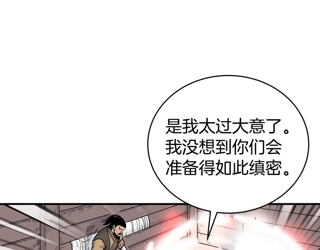 第131话 开始了吗44