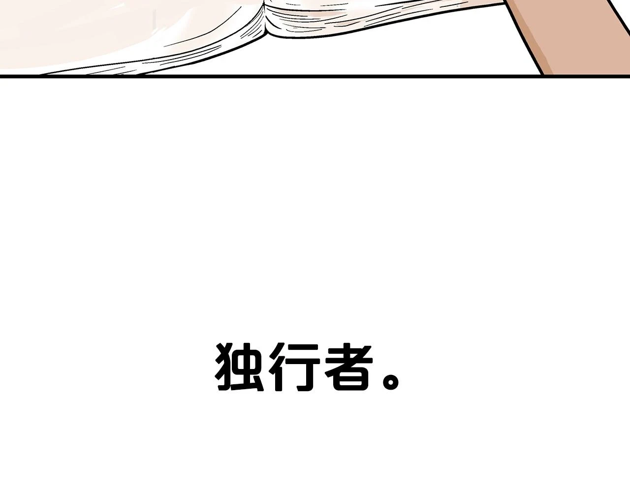 第114话 心魔所指42