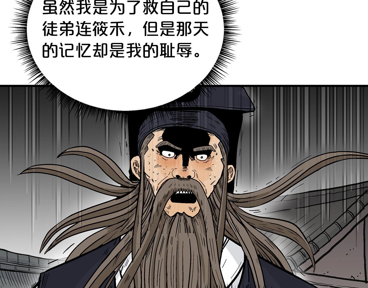 第102话 别再见了108