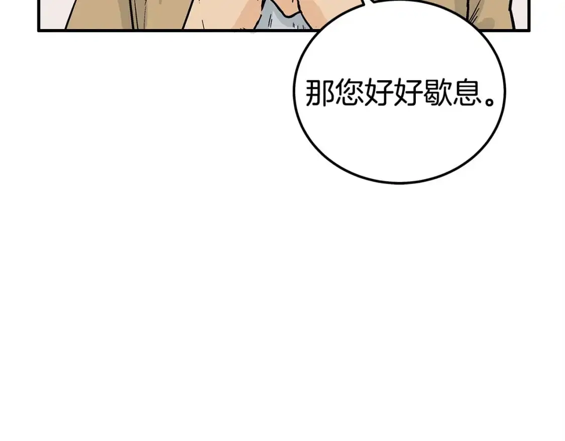 第160话 病人122