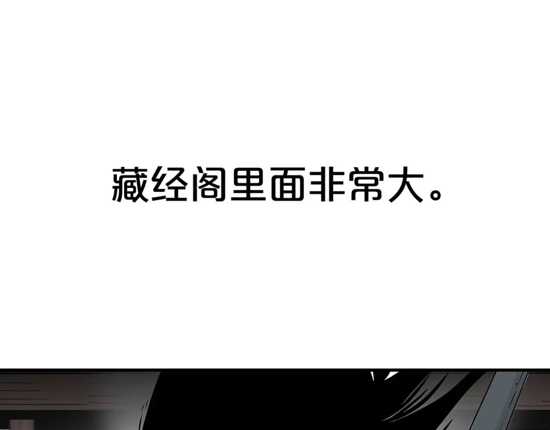 第141话 小和尚81
