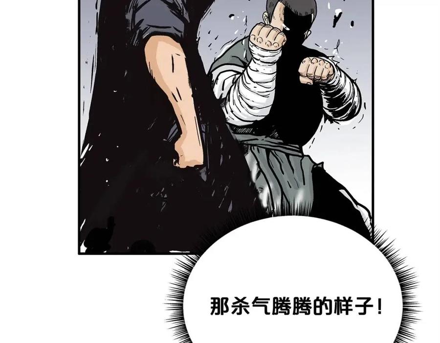 第54话 崆峒派29
