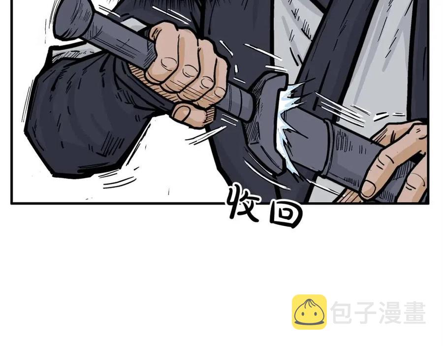 第52话 打我的马？88