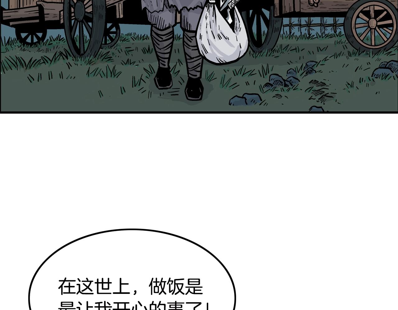 第24话 外面的世界107