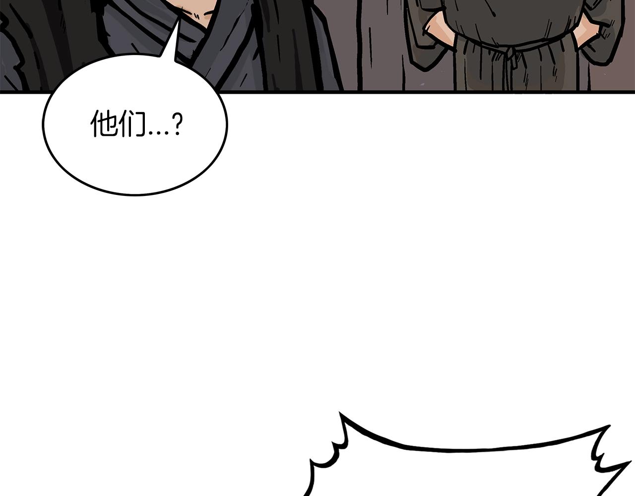 第33话 鱼龙混杂147