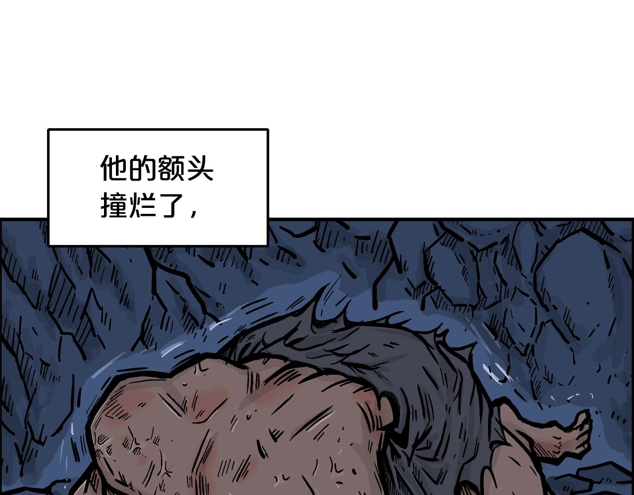 第24话 外面的世界26