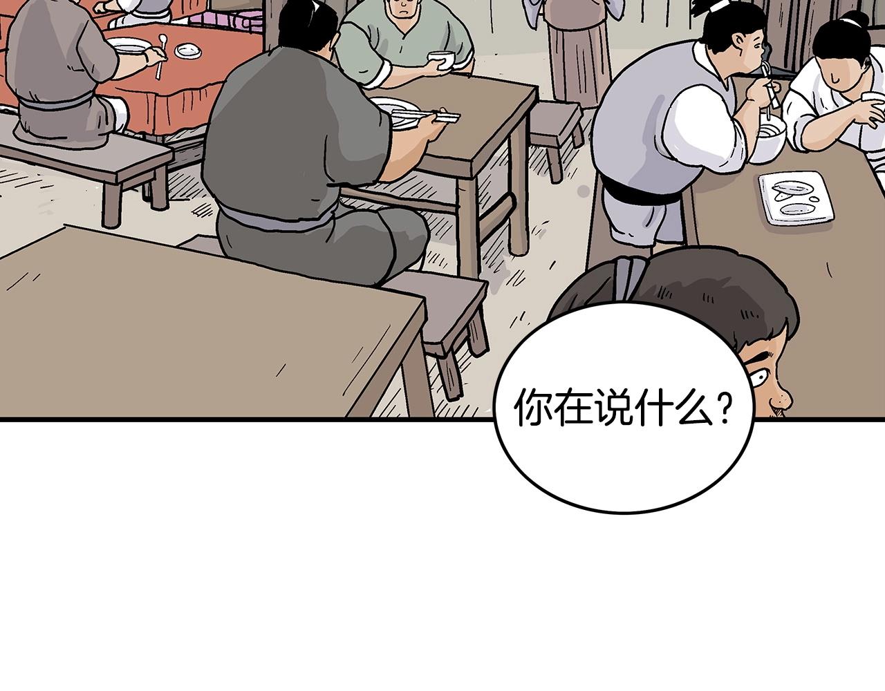 第92话 团灭现场146