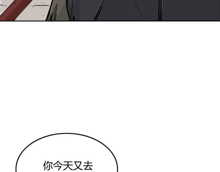 第2话 一代弟子100