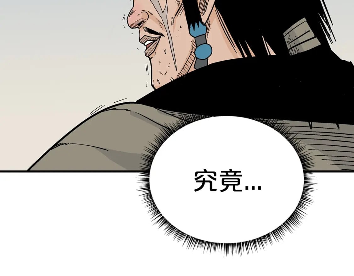 第126话 我们见过？120
