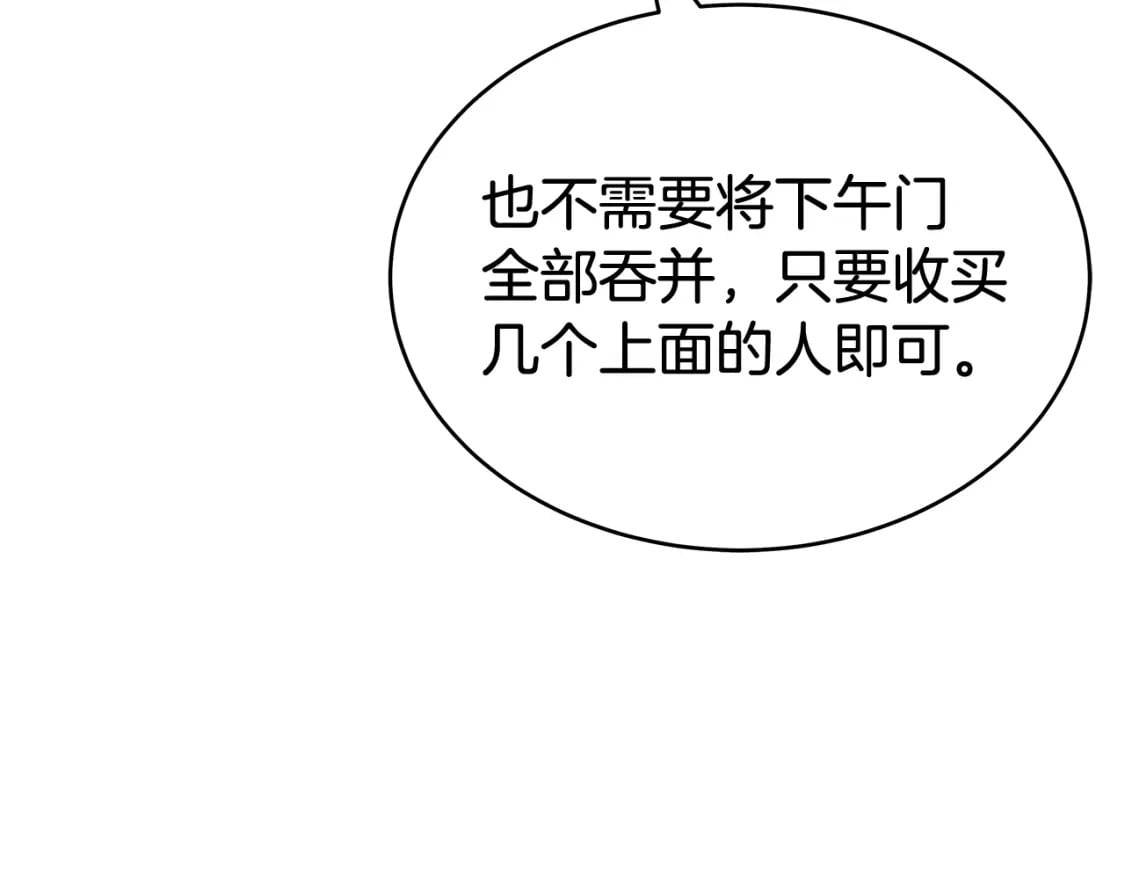 第129话 忏悔洞33