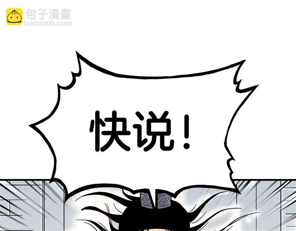 第118话 团灭147