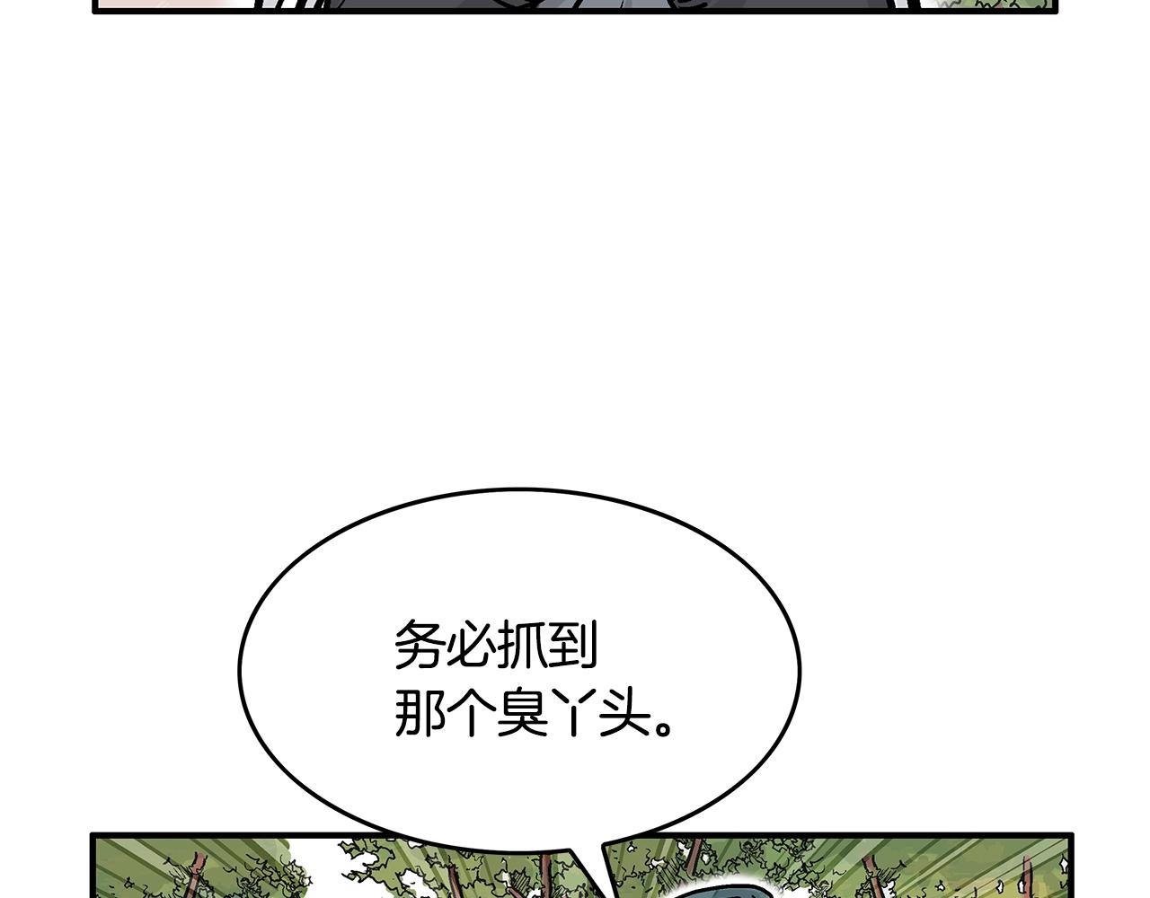 第41话 血魔至宝31