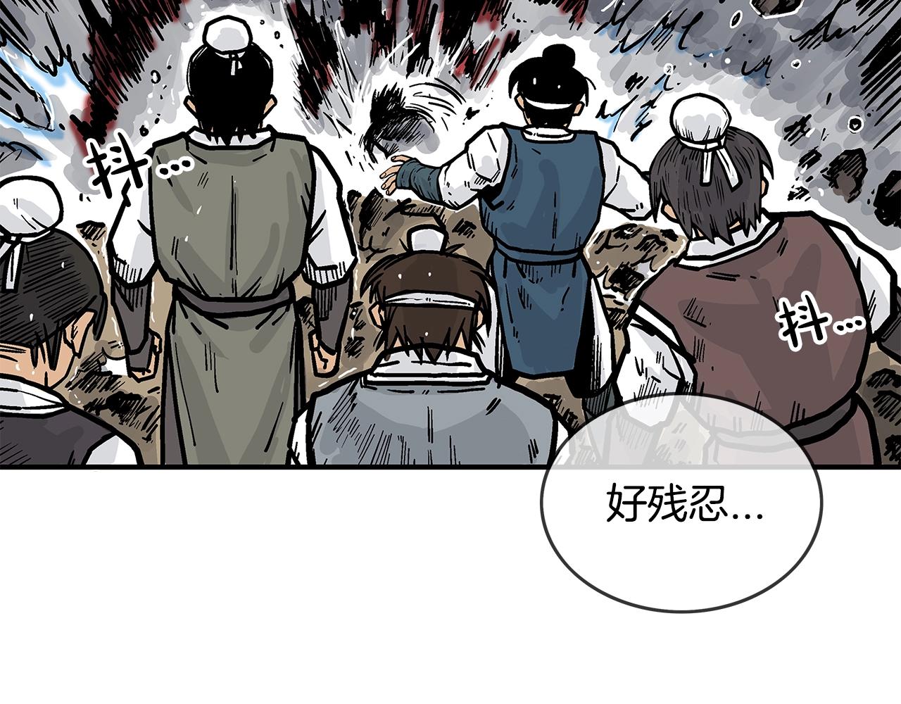 第42话 独自上门33