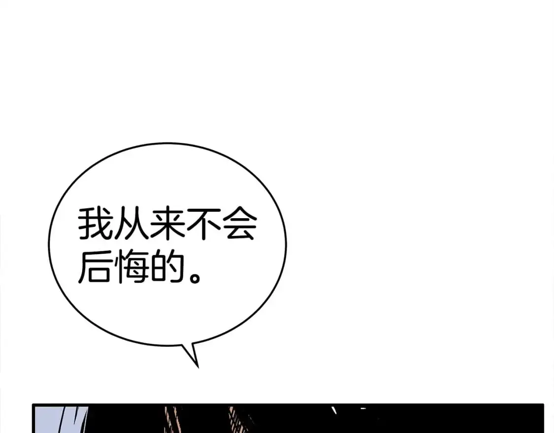第155话87