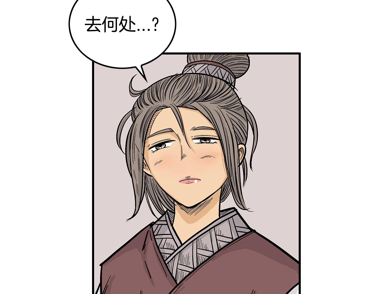 第74话 传说四起136