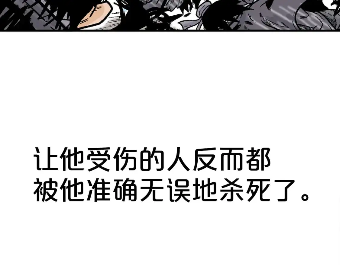 第149话83
