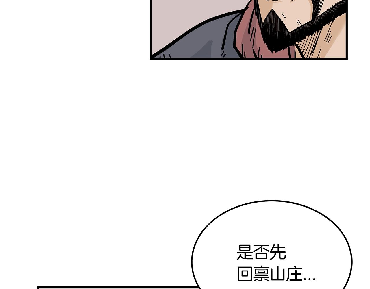 第34话 好小子...138