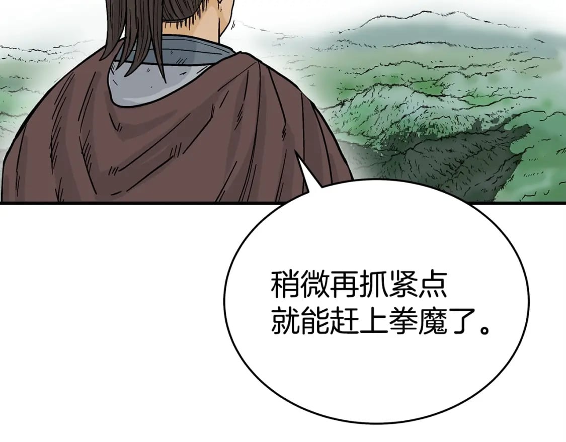 第120话 追兵来袭153